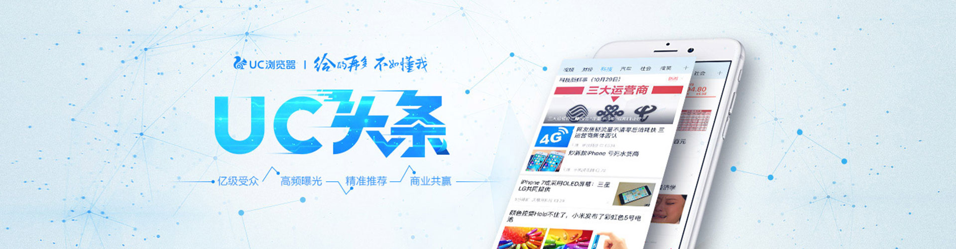 郧西如何百度推广