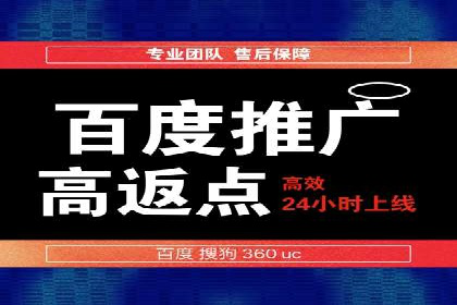 行业领先企业如何通过信息流开户提升品牌影响力